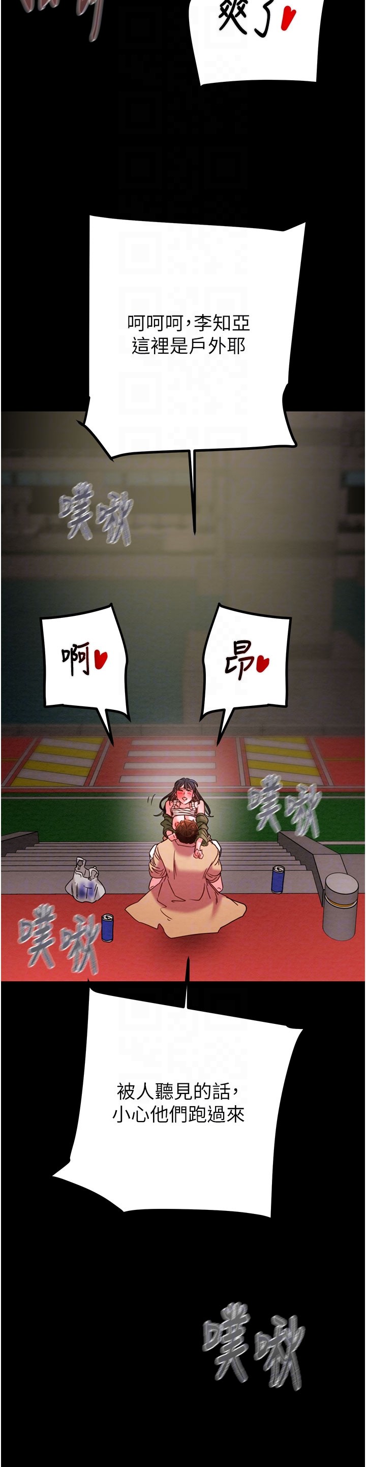 第83话 第 28 页