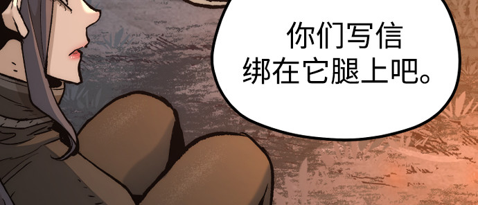第130话 第 418 页