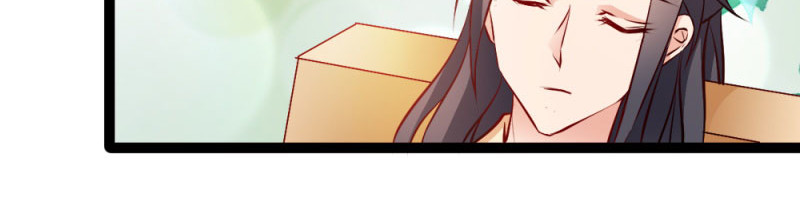 第41话：女人的武器 第 28 页