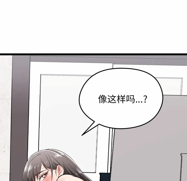第8话 第 107 页