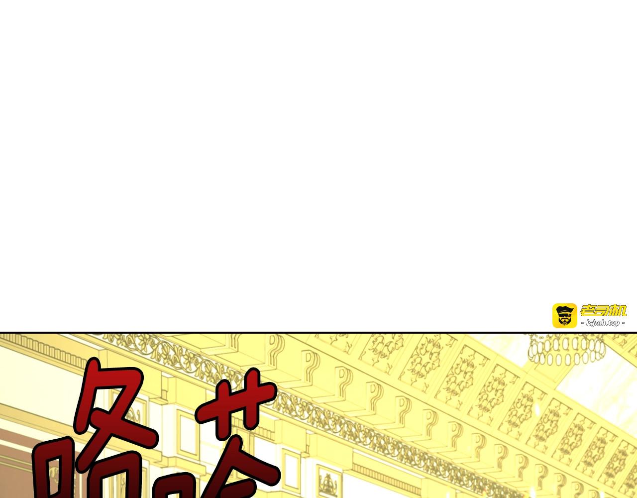 第69话 死亡？ 第 93 页
