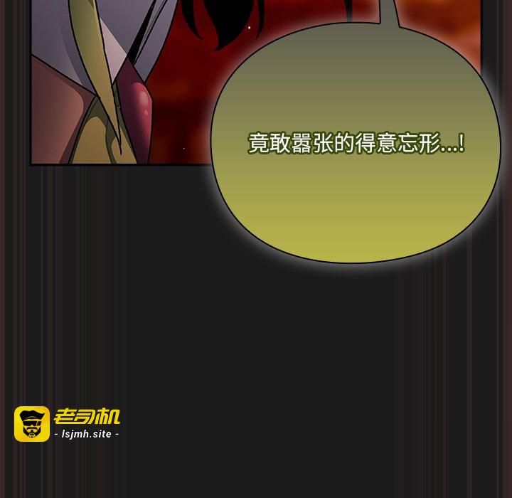 第10话 第 89 页