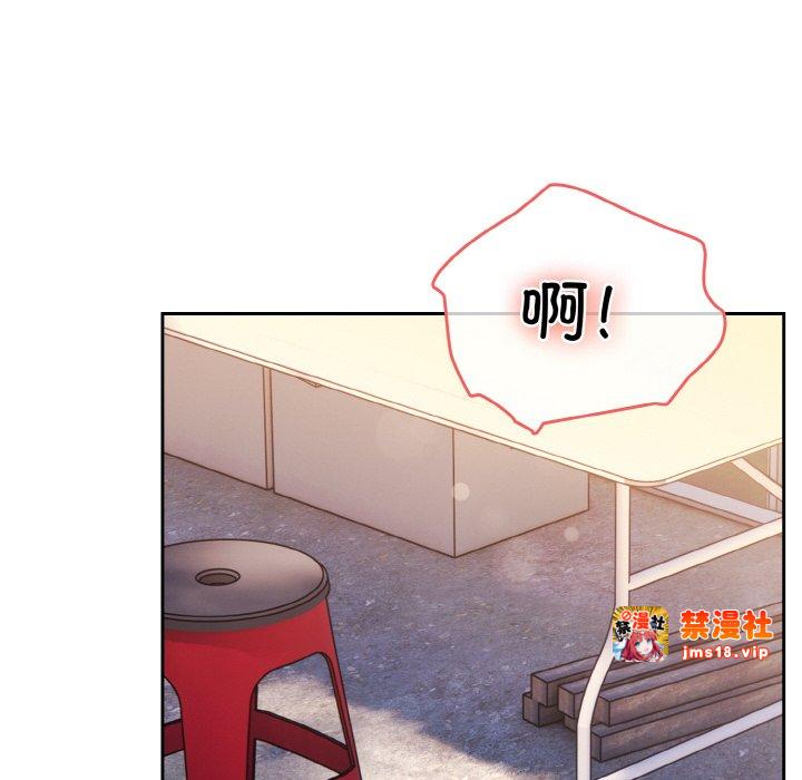 第69话 第 151 页