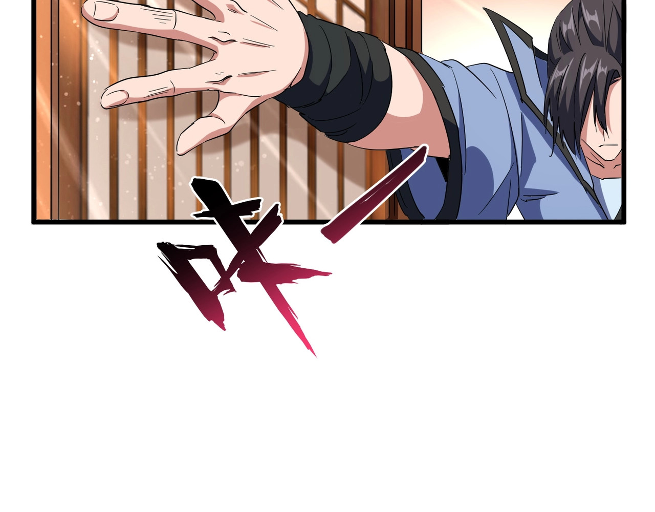 第138话 帝王门 第 96 页