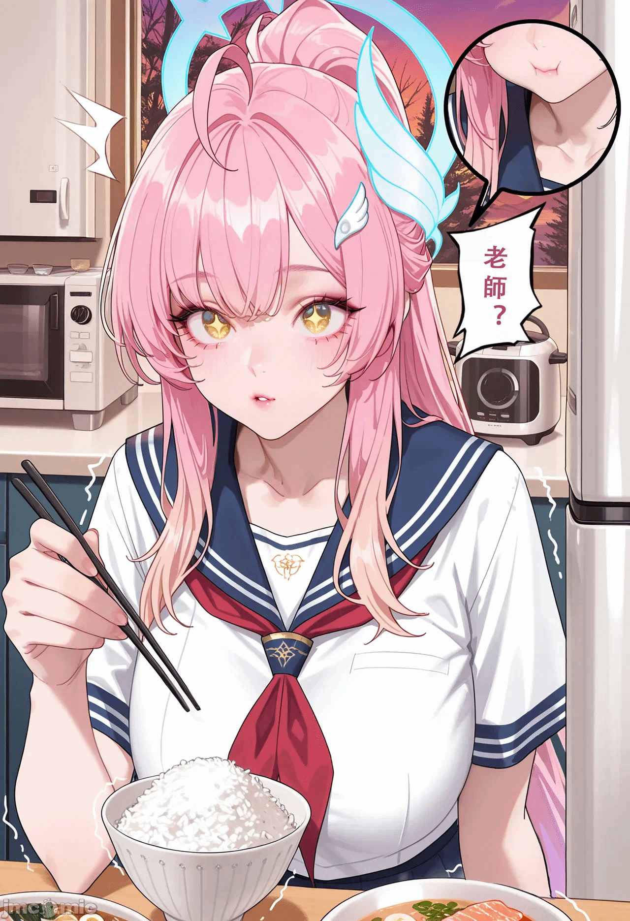 第1话 第 12 页