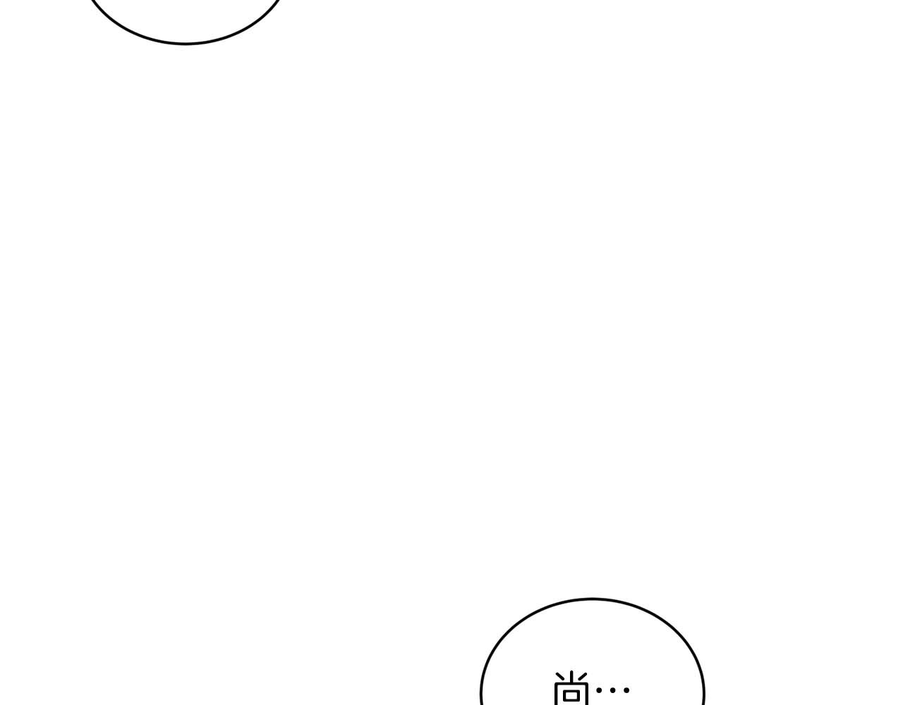 第110话 第 104 页