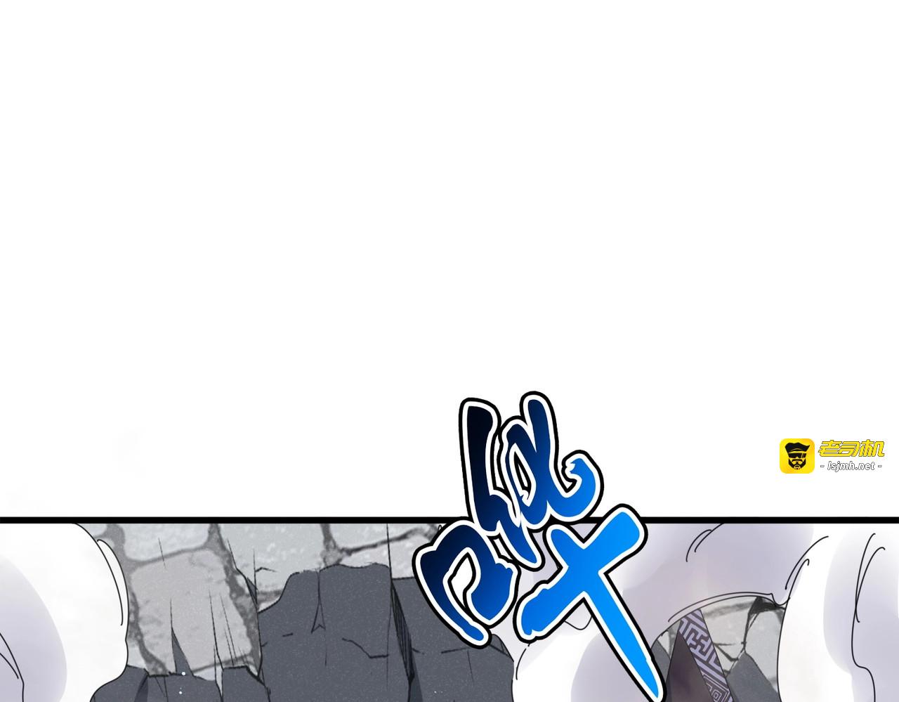 第432话 打一架 第 119 页