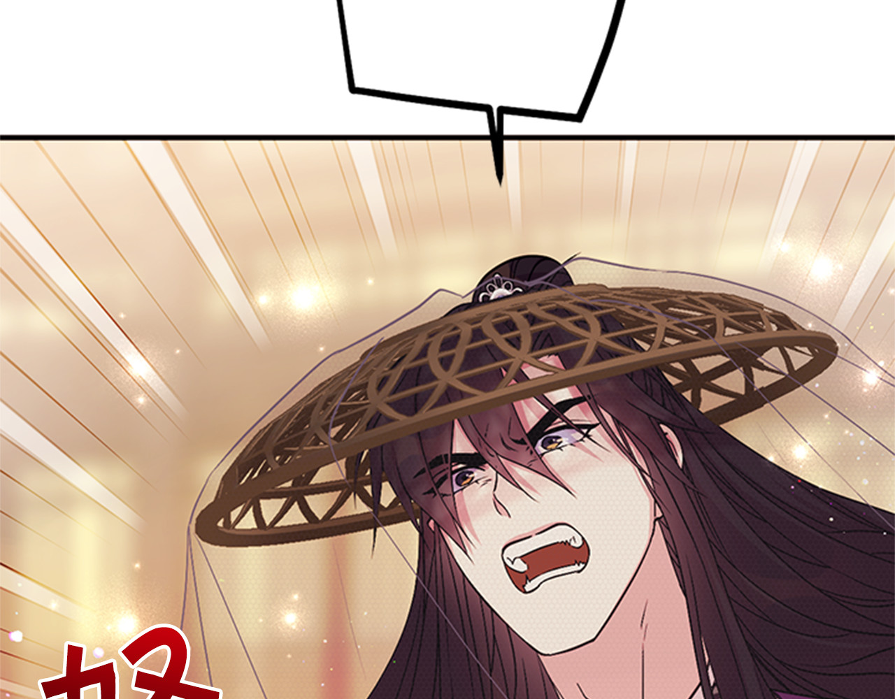 第81话 动怒 第 65 页