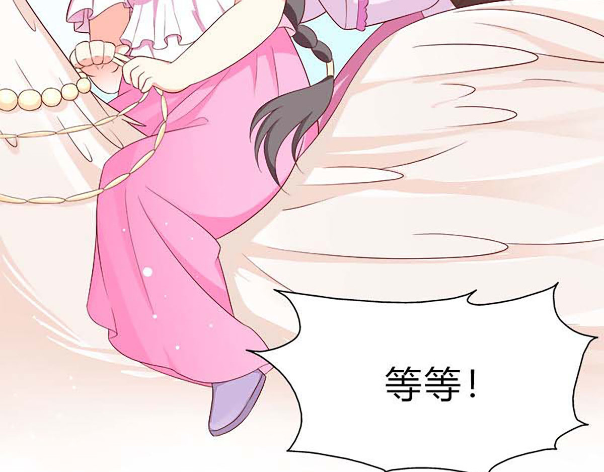 第121话 第 6 页