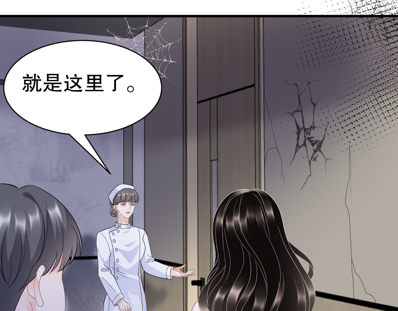 第26话 母女相见 第 38 页