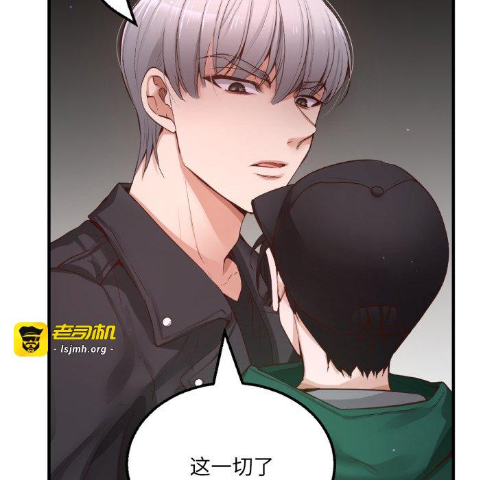 第21话 第 135 页