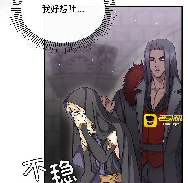 第10话 第 105 页
