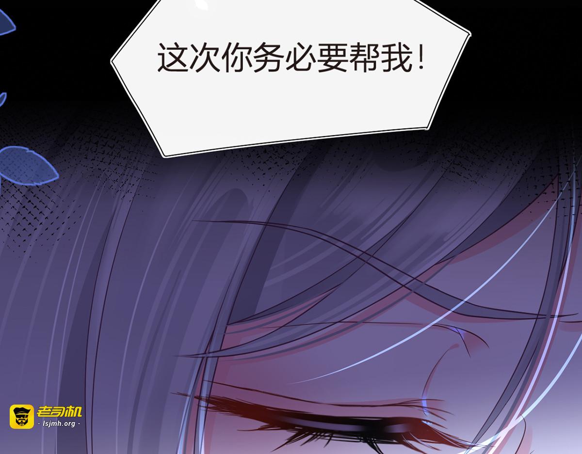 87.顶流咋这样了？ 第 15 页