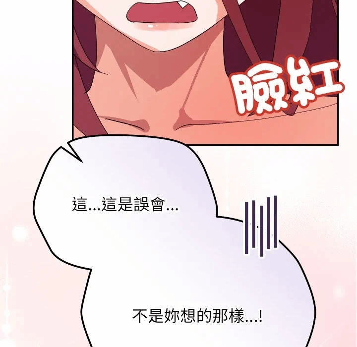 第6话 第 186 页