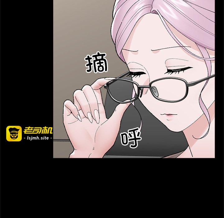 第43话 第 13 页