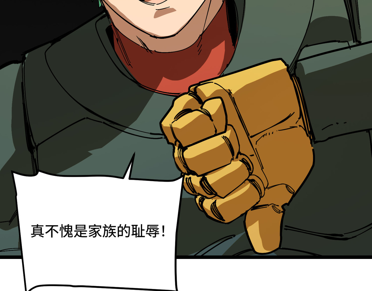 举报 第 42 页