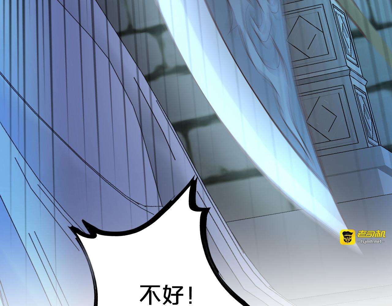 第107话 穴中秘密 第 69 页