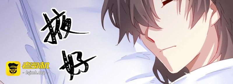第67话 第51话-就此别过 第 97 页
