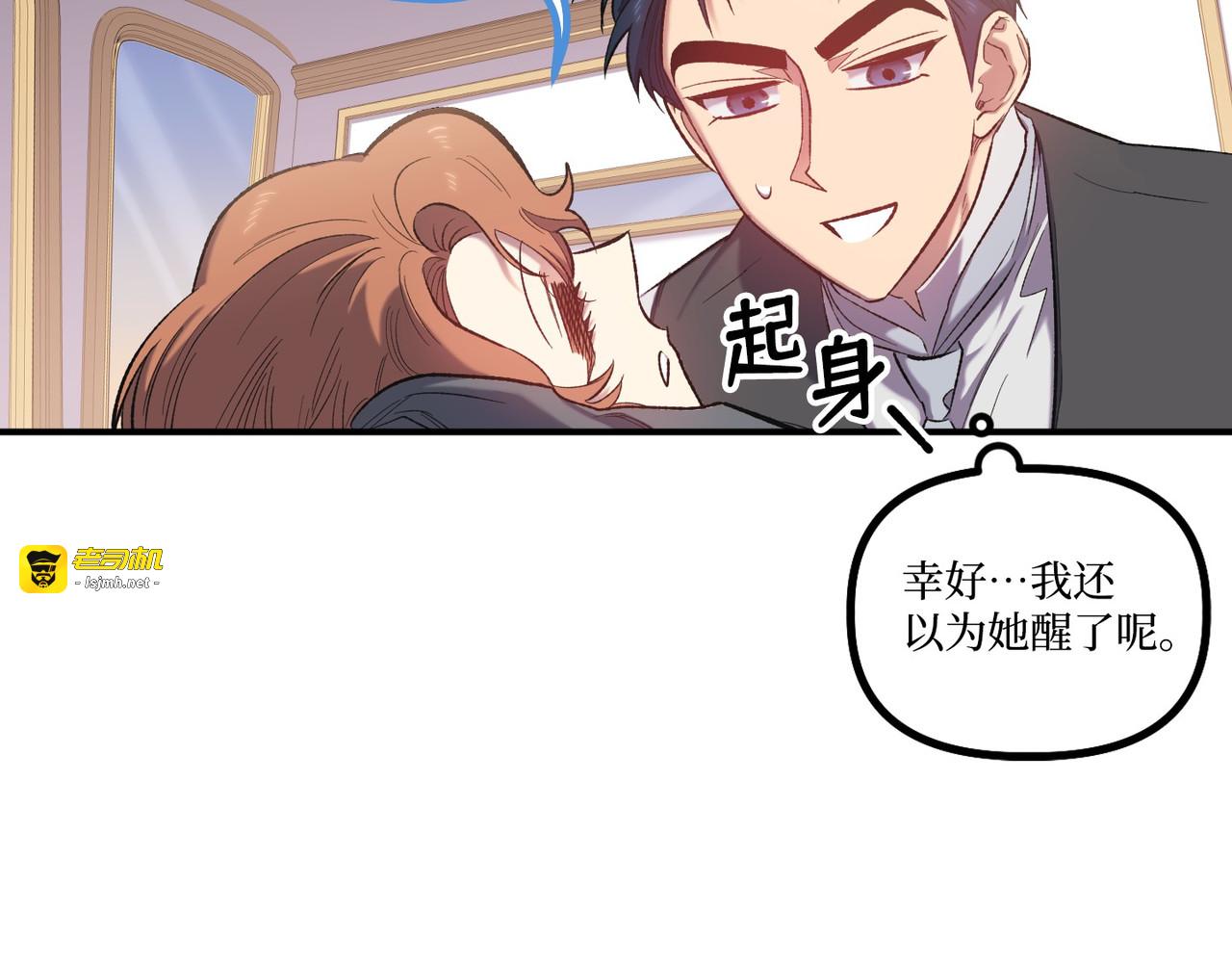 第 16话 第 37 页