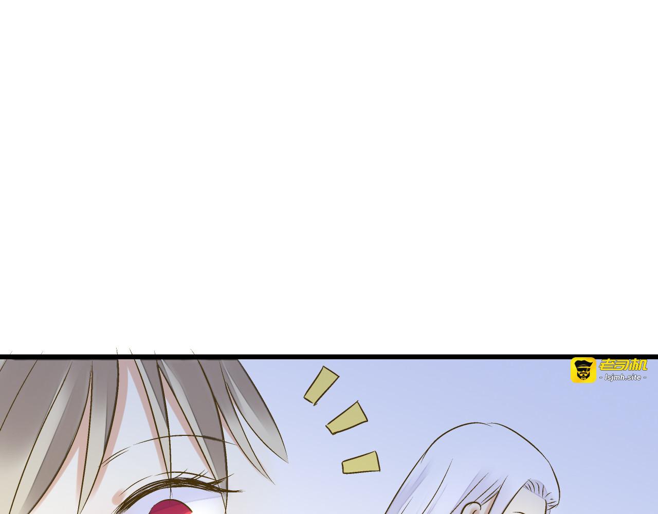 第92话 你是笨蛋吗 第 31 页