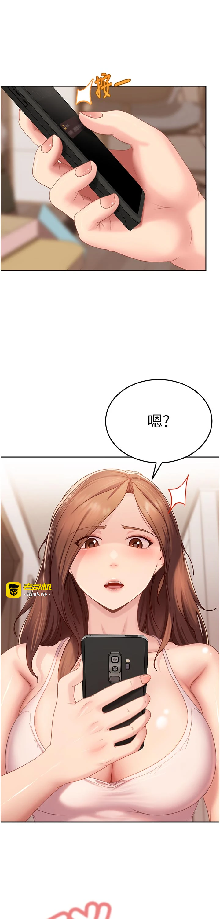 第6话 - 教我怎么剪接A片 第 51 页