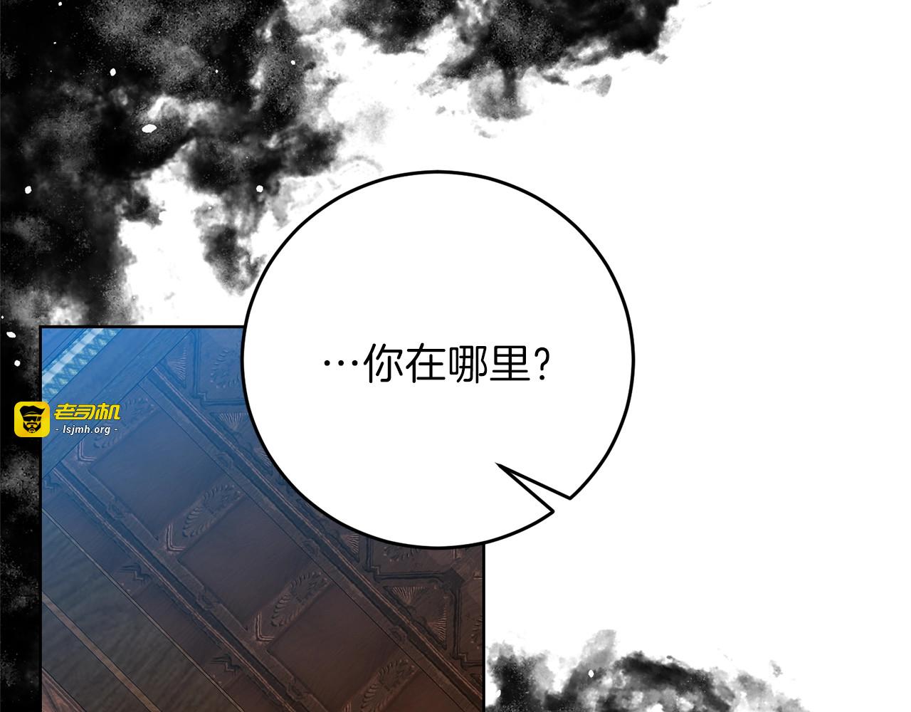 第20话 失明 第 137 页