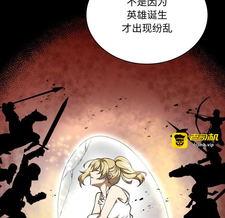 第42话 第 59 页