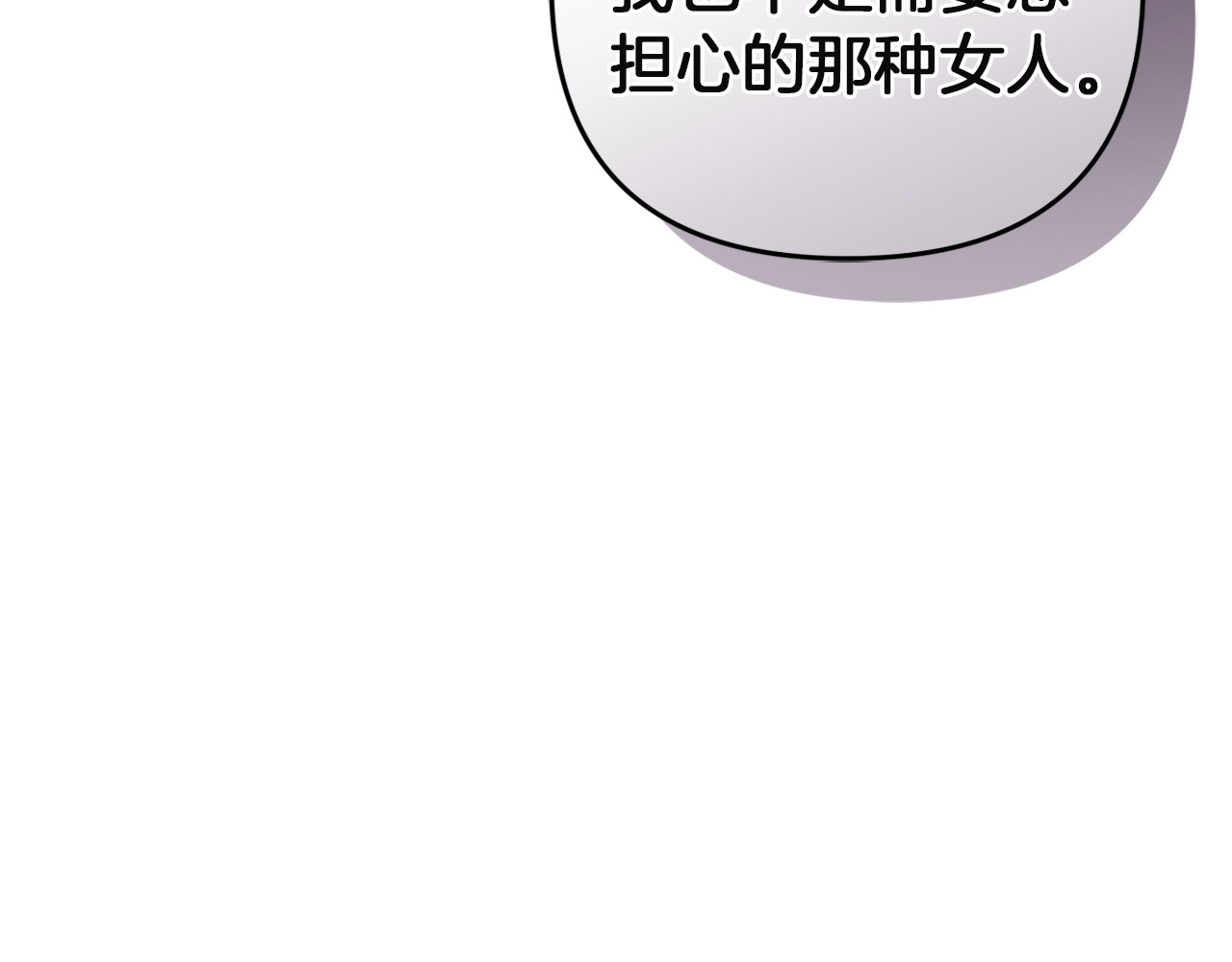 第8话 误会 第 132 页