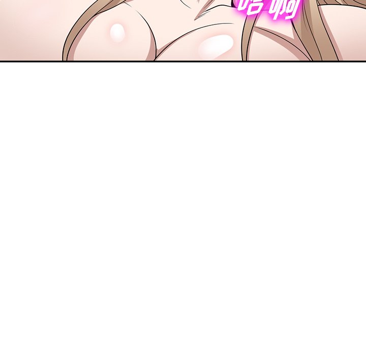 第47话 第 30 页