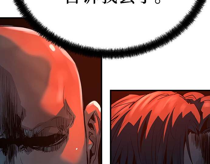 第64话 第 114 页