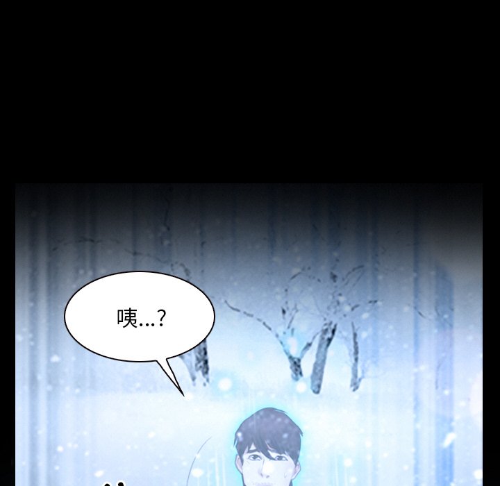 第48话 第 37 页