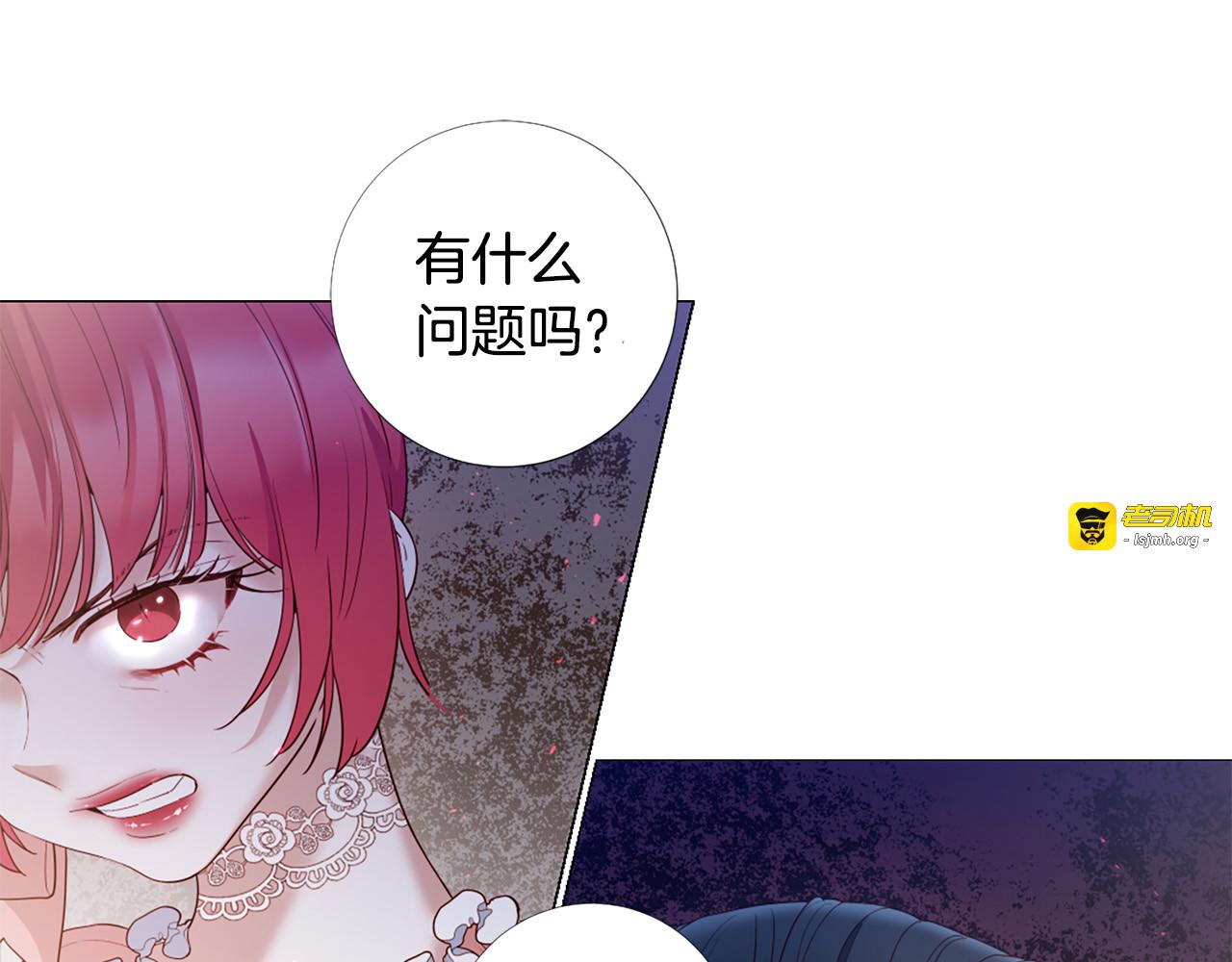 第77话 陷入危机！ 第 71 页