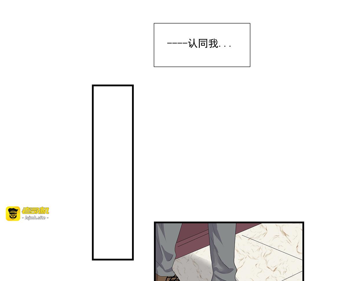 第9话 最昂贵的欲望 第 59 页