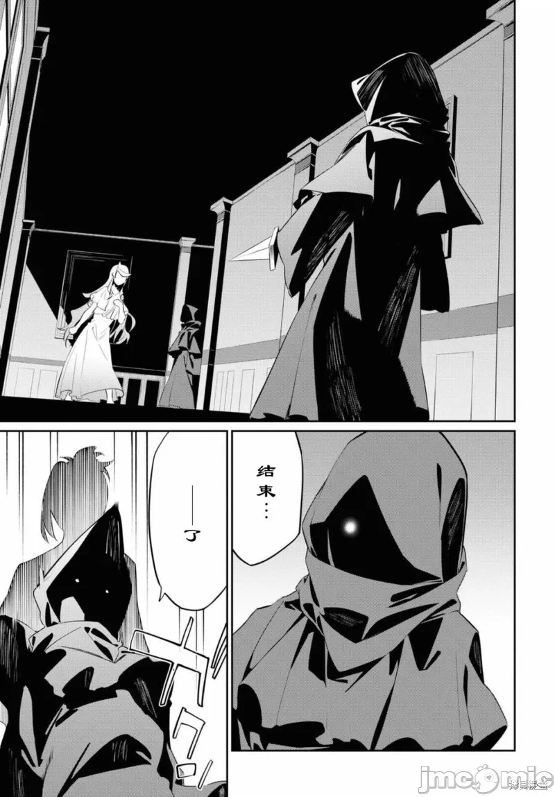第10话 第 11 页