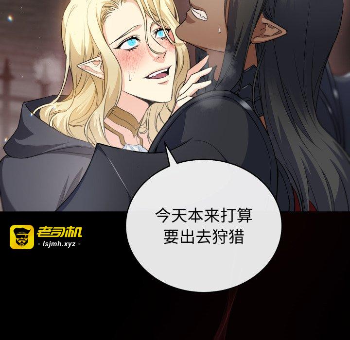 第4话 第 73 页