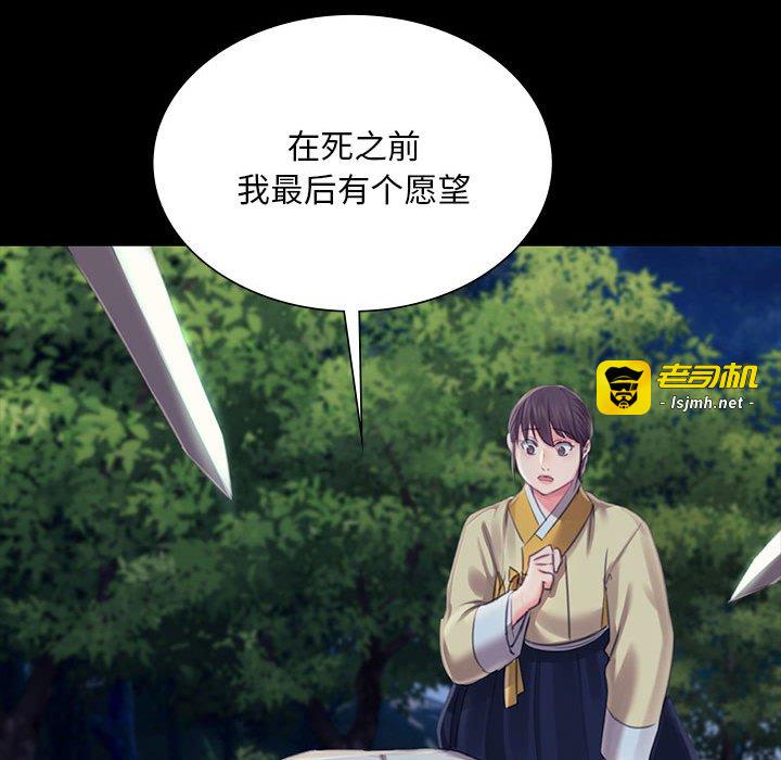 第95话 第 27 页