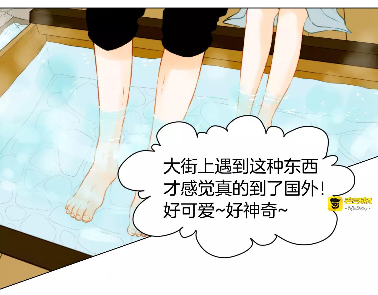 第89话 我爱你 第 61 页