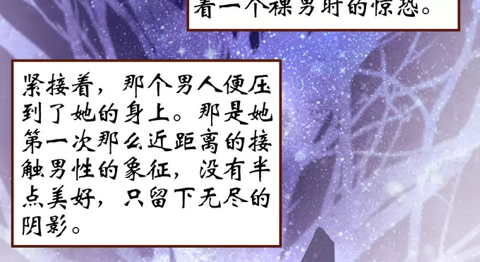 第37话 第 38 页