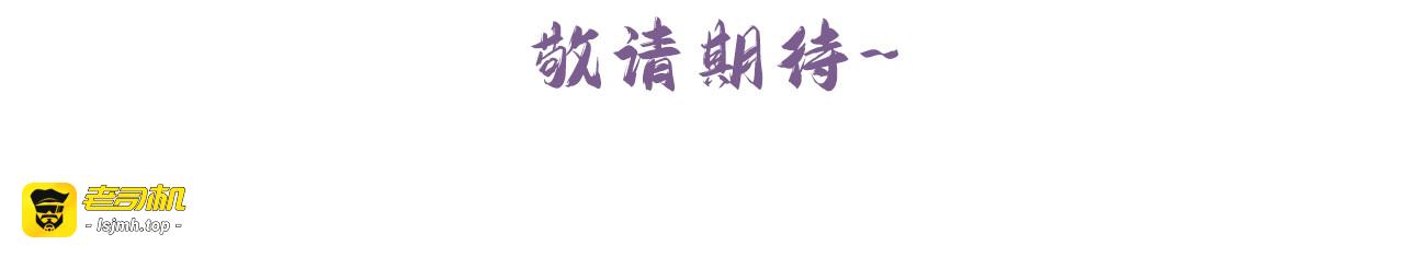 第1话 虚假的爱 第 147 页