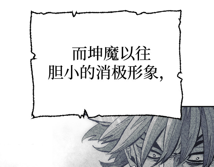 第112话 第 184 页
