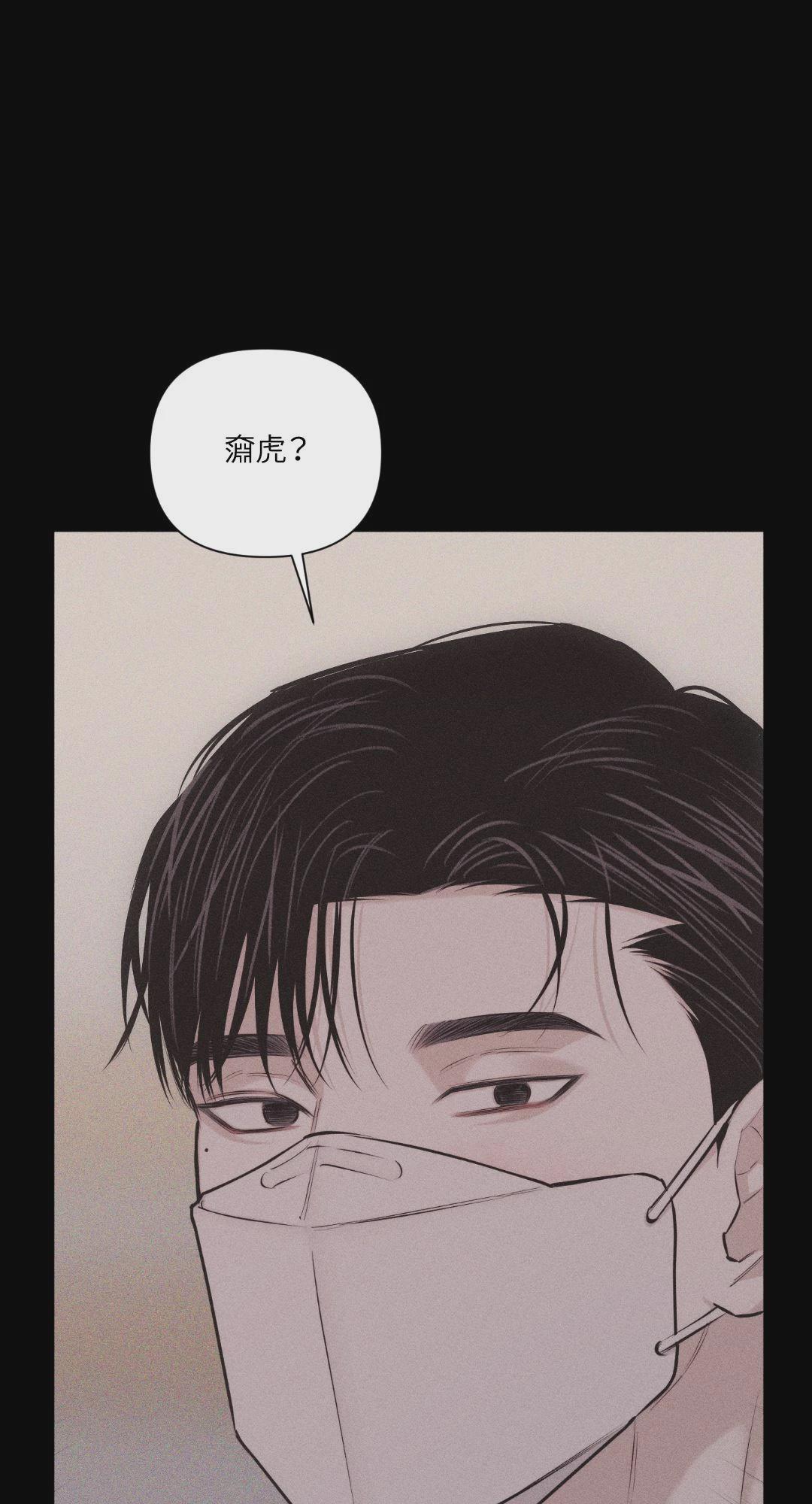 第25话 第 74 页