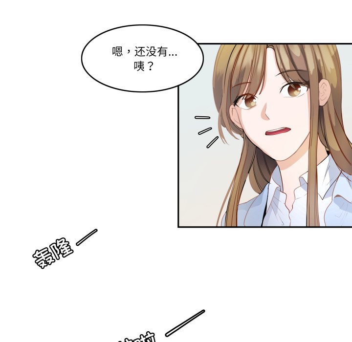 第32话 第 72 页