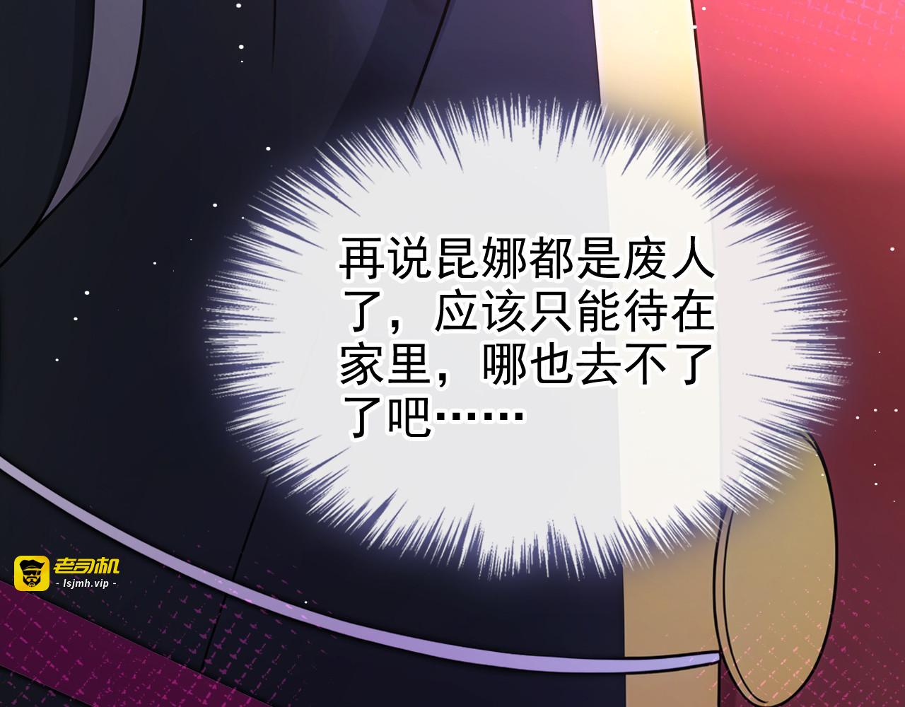 第5话 天命之人 第 109 页
