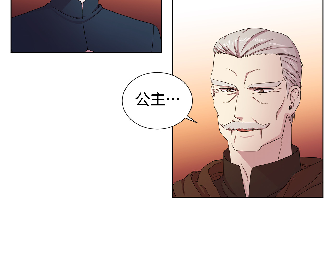 第118话 心之所向 第 82 页