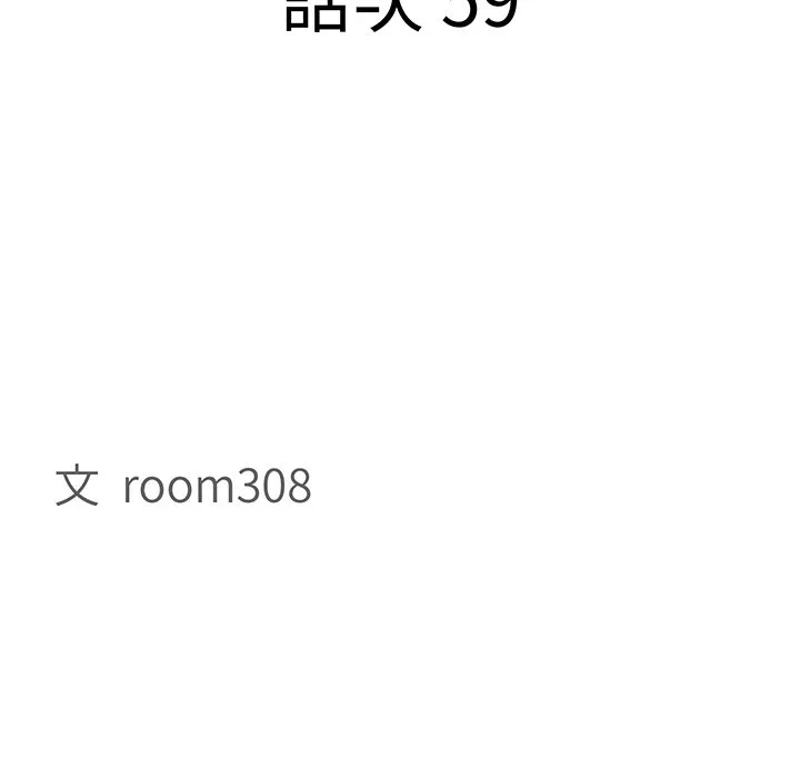 第59话 第 11 页