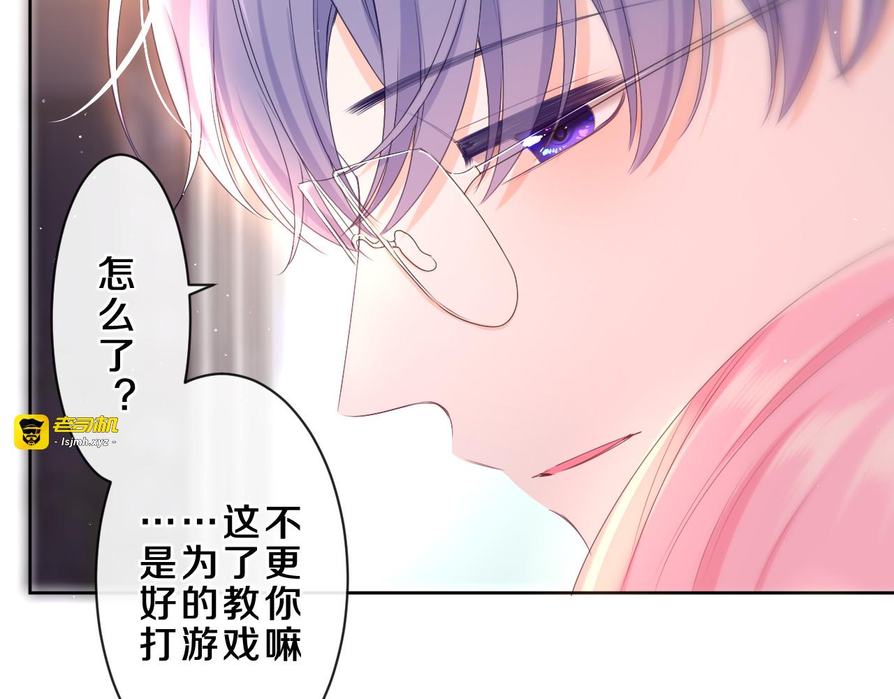 第84集 你害羞了吗？ 第 9 页