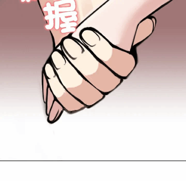第40话 第 133 页