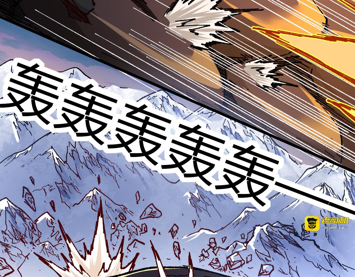 第179话 屠龙者 第 51 页