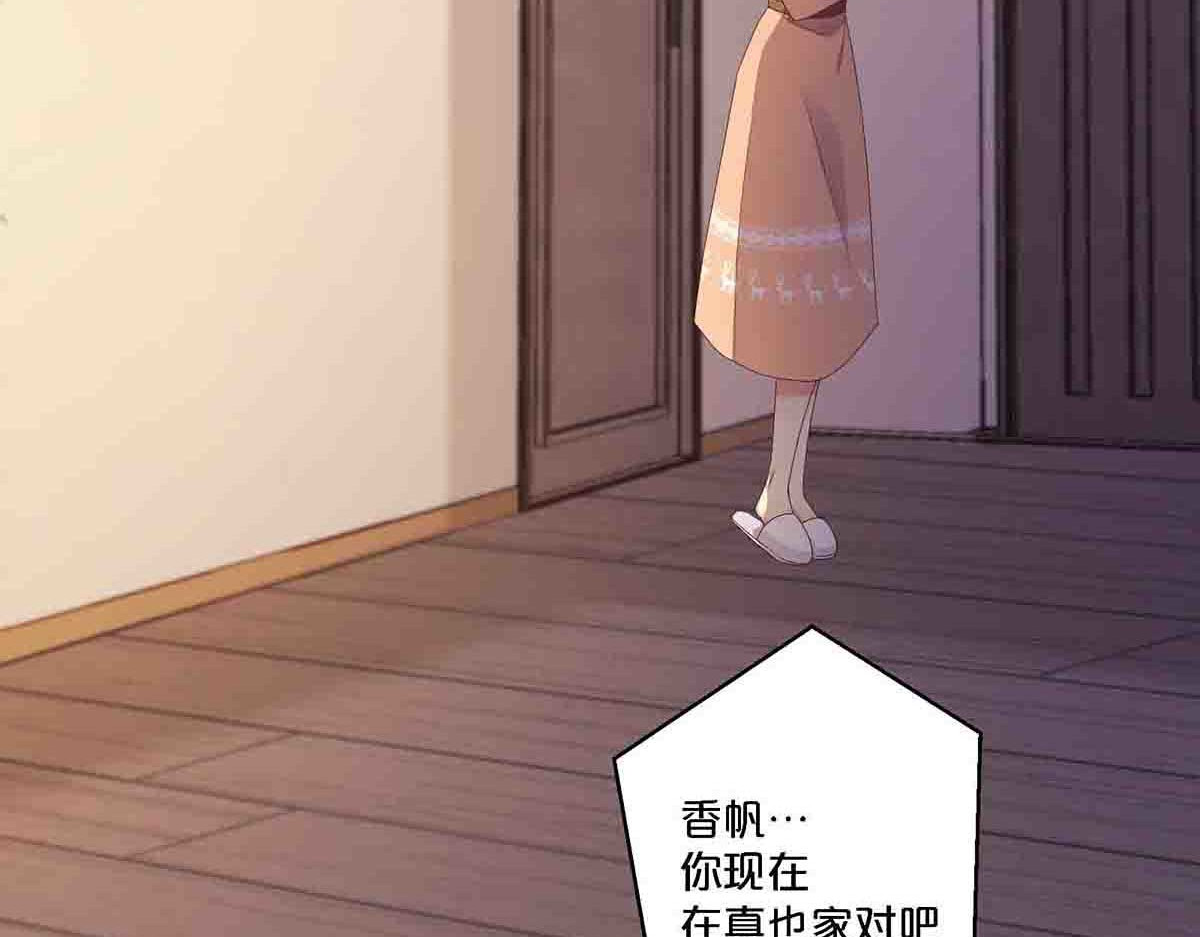 第94话 第 22 页