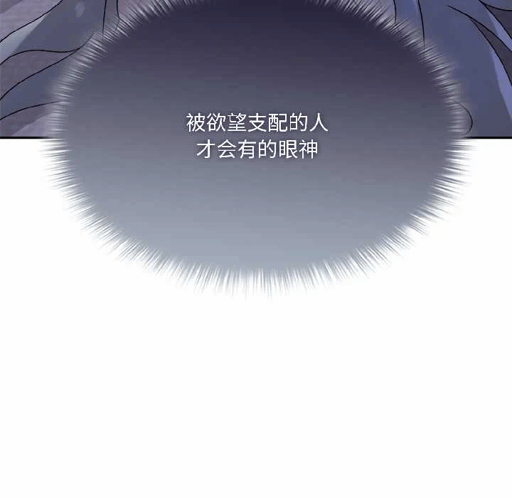 第4话 第 119 页